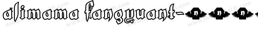 Alimama FangYuanT字体转换